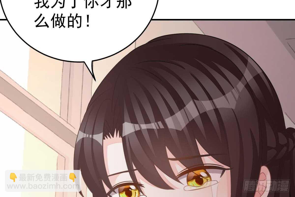 订婚日期(1/3)-第67话