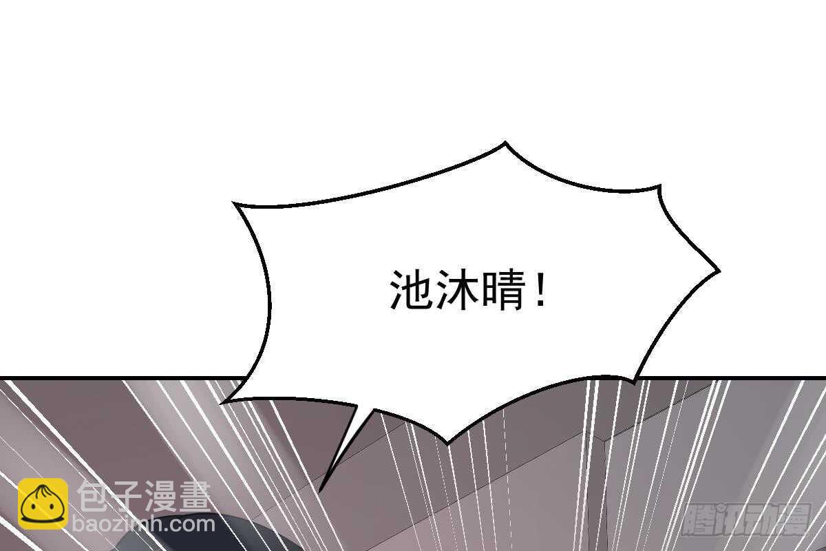订婚日期(1/3)-第67话