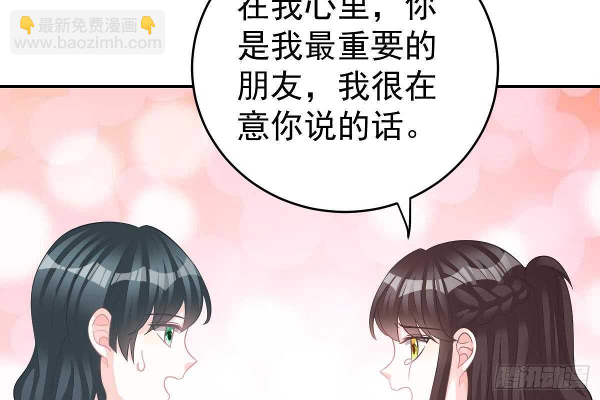 订婚日期(1/3)-第67话