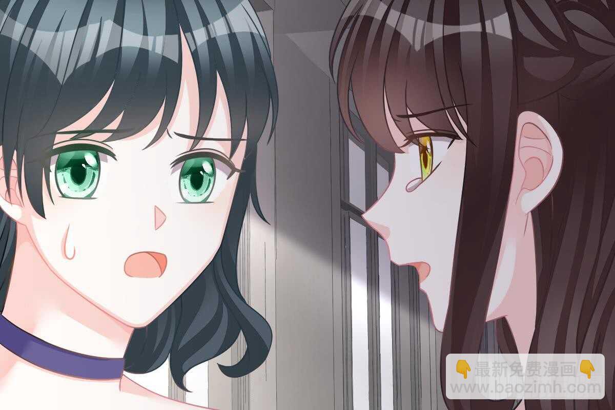 订婚日期(1/3)-第67话