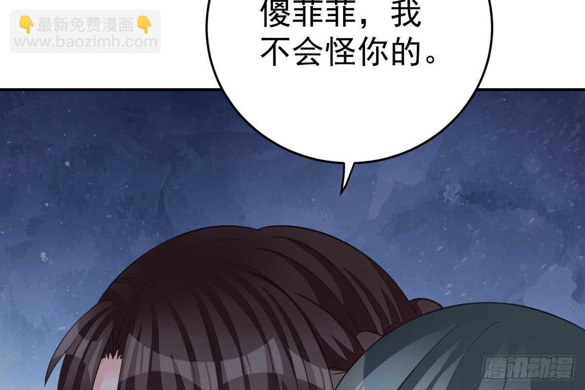 订婚日期(1/3)-第67话