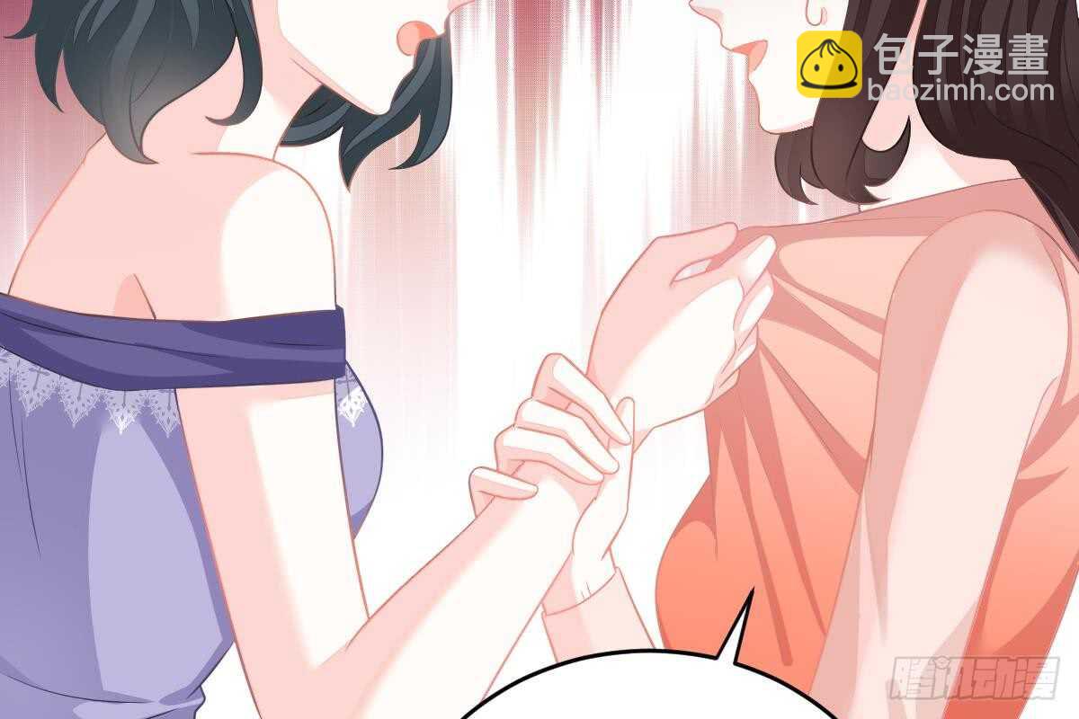订婚日期(1/3)-第67话