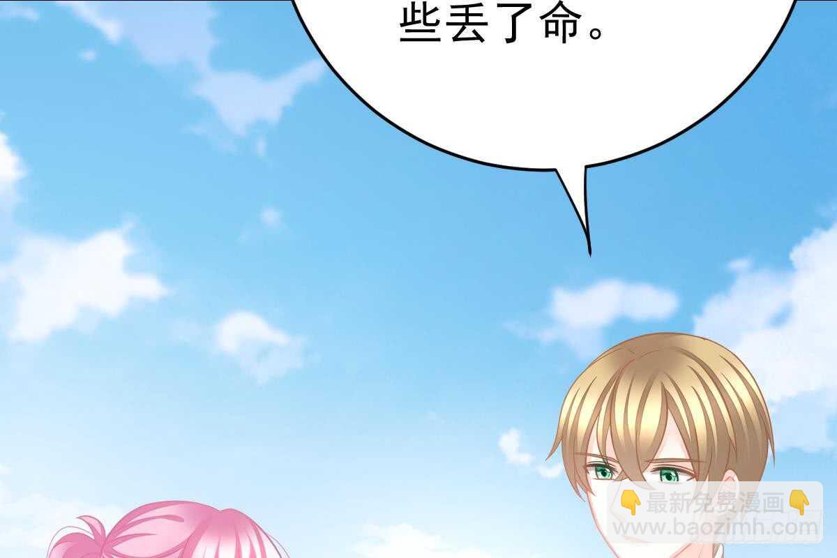 恋爱中的小傻子(1/3)-第69话