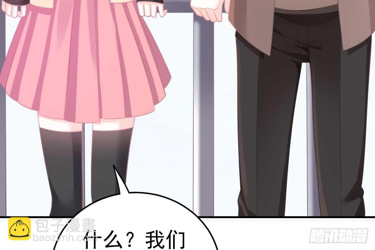 恋爱中的小傻子(1/3)-第69话