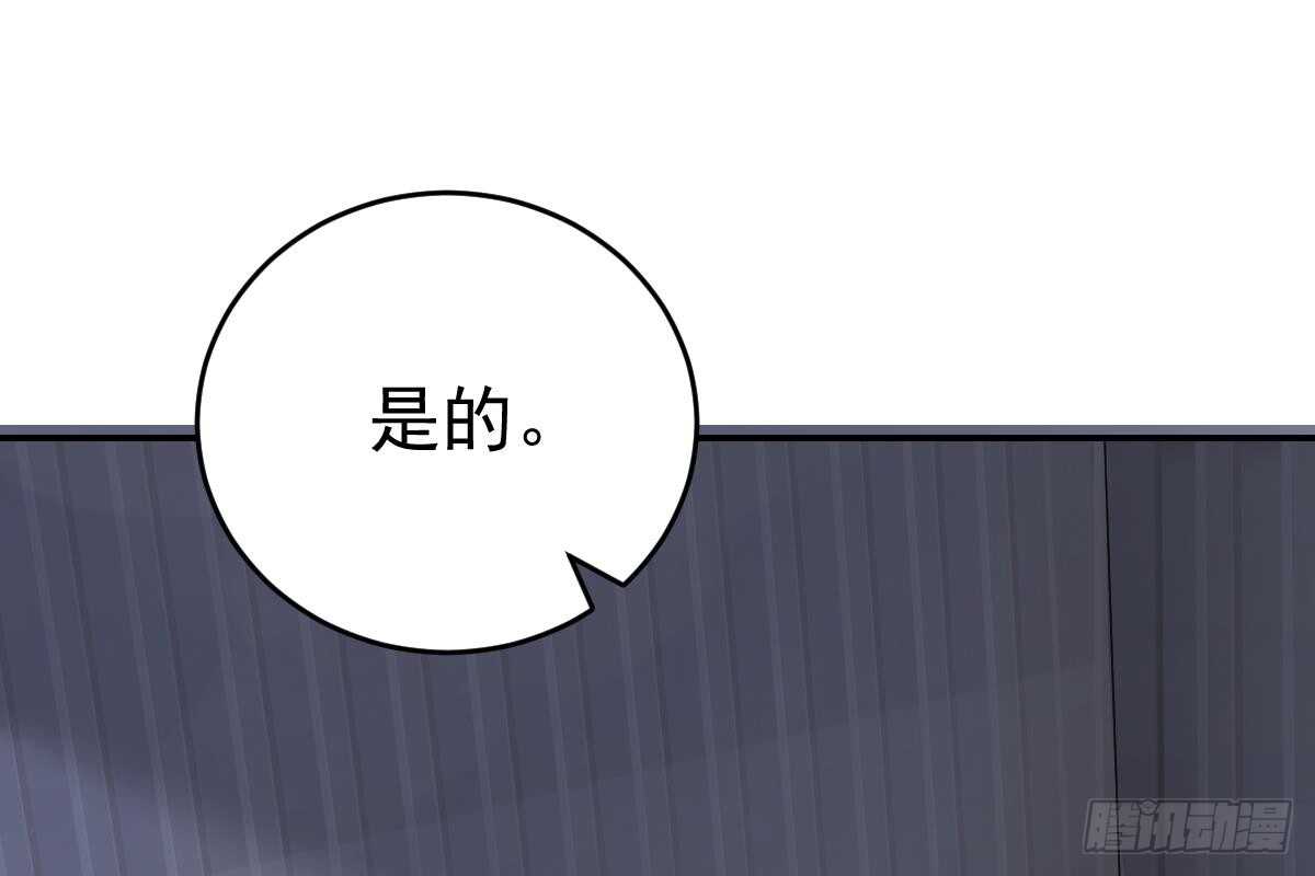 恋爱中的小傻子(1/3)-第69话