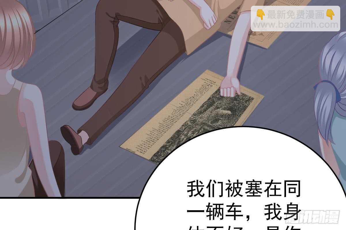 恋爱中的小傻子(1/3)-第69话