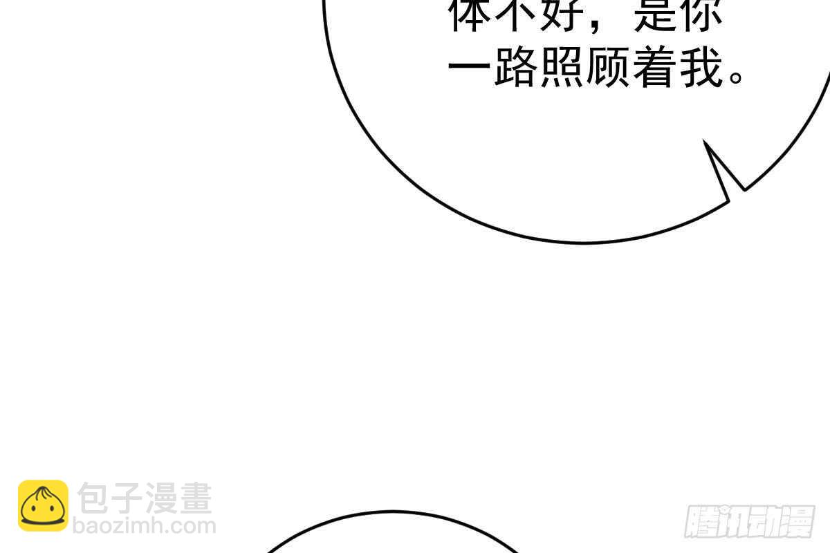 恋爱中的小傻子(1/3)-第69话