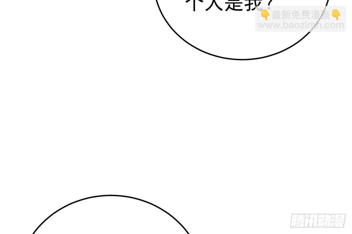 恋爱中的小傻子(1/3)-第69话