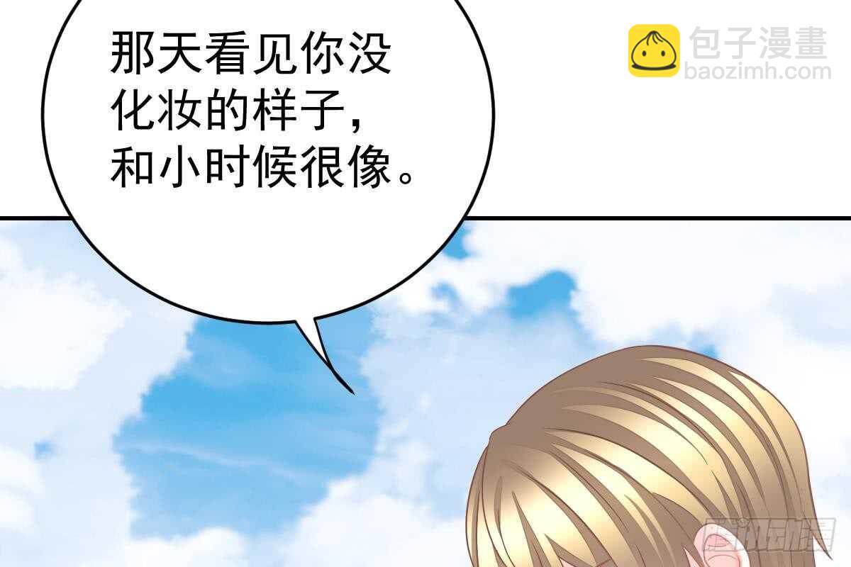 恋爱中的小傻子(1/3)-第69话