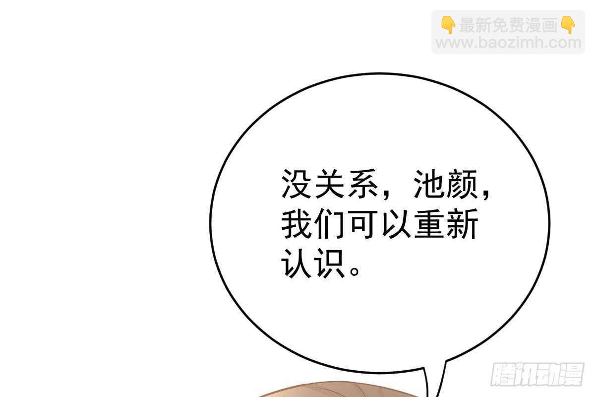 恋爱中的小傻子(1/3)-第69话