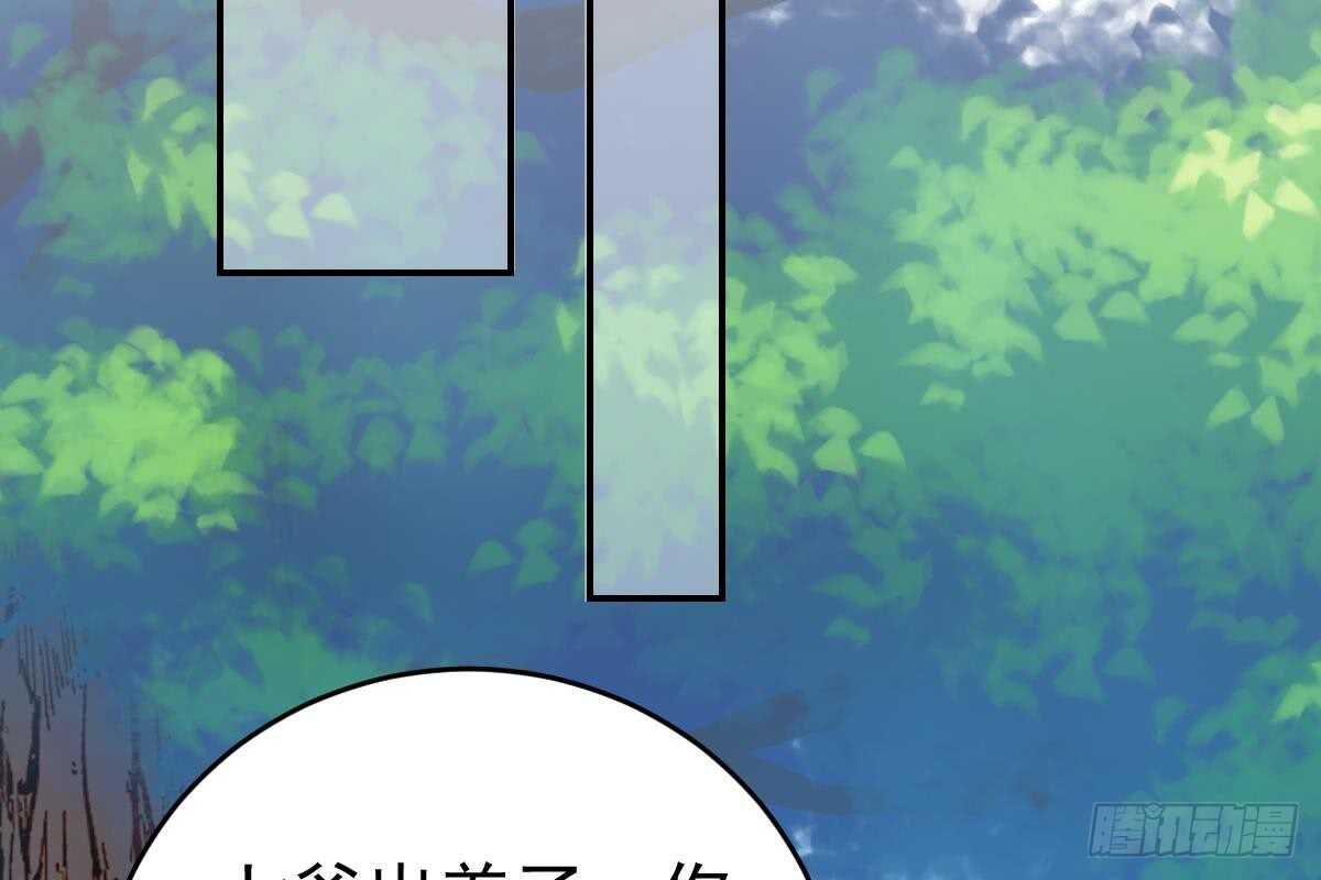 恋爱中的小傻子(1/3)-第69话