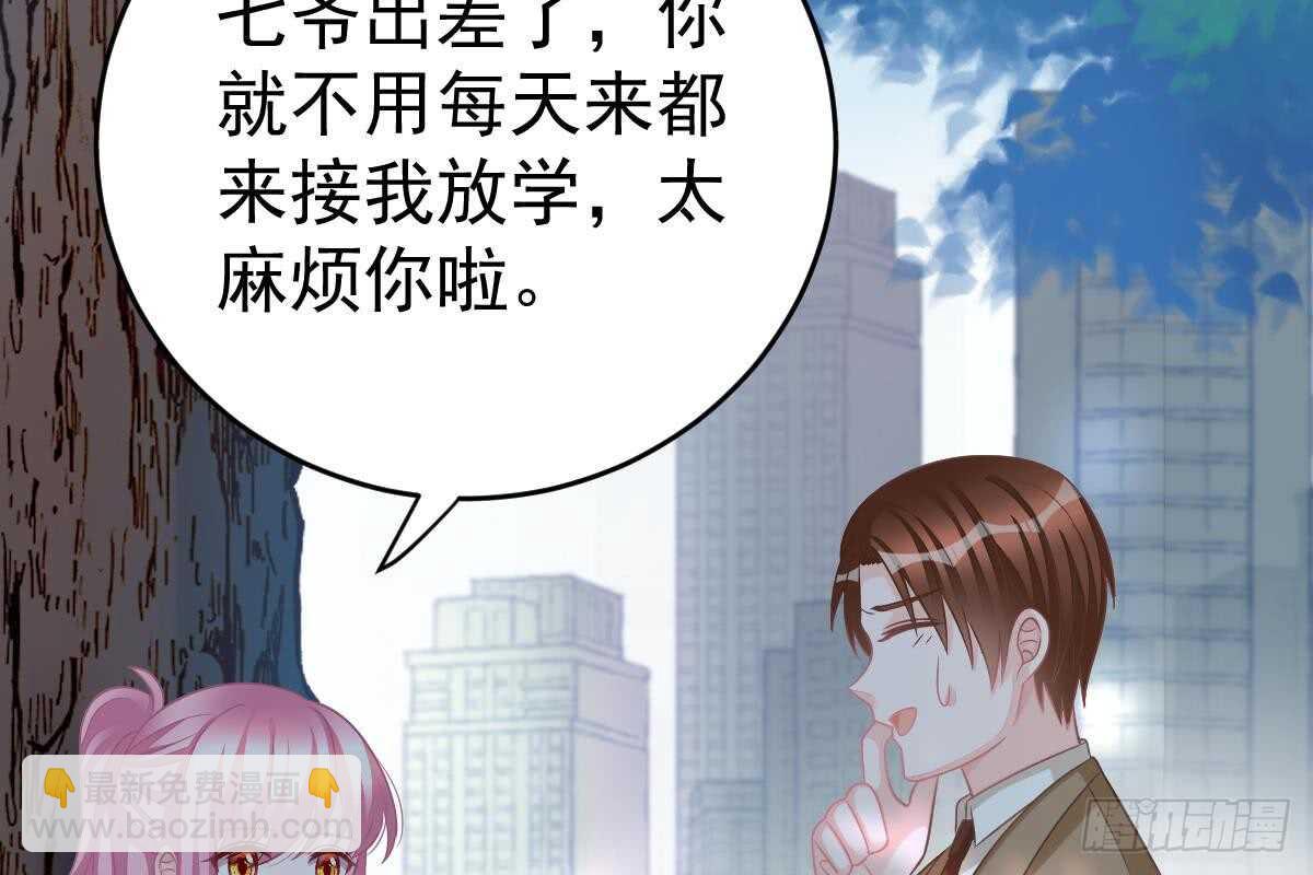 恋爱中的小傻子(1/3)-第69话
