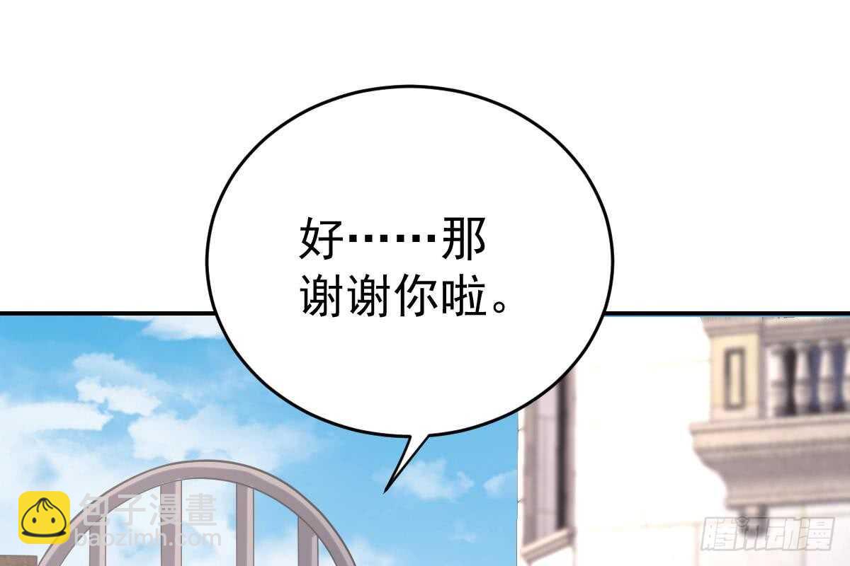 恋爱中的小傻子(1/3)-第69话