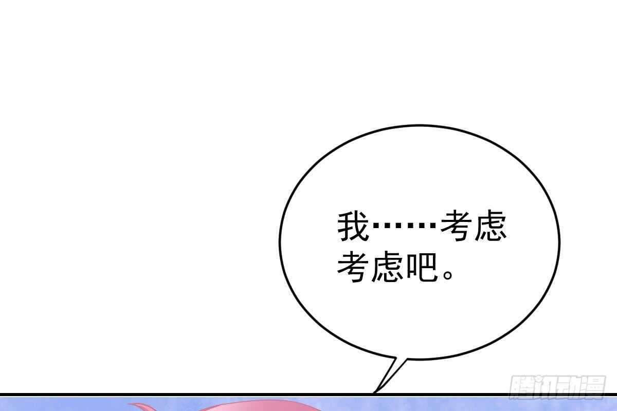 恋爱中的小傻子(1/3)-第69话