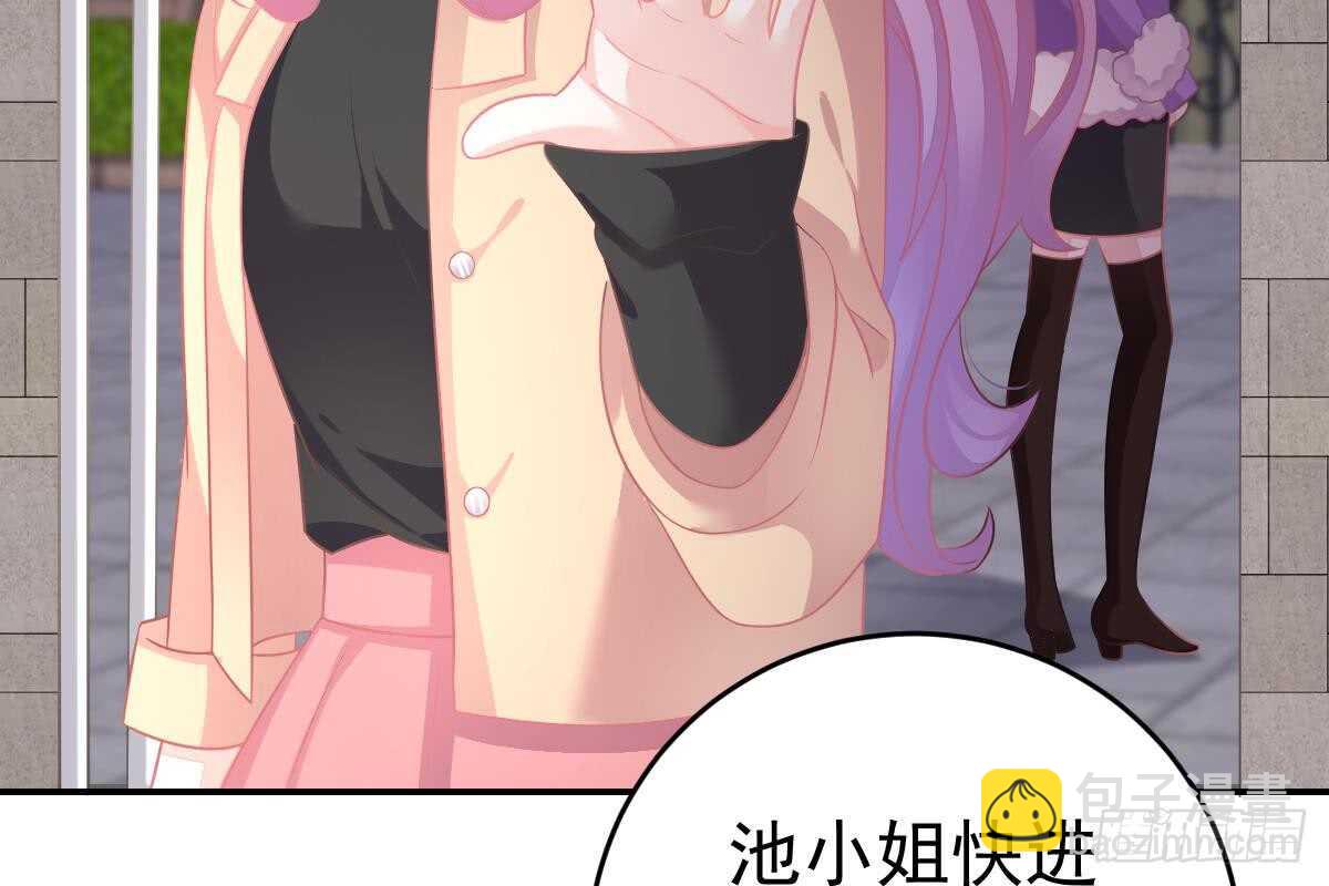 恋爱中的小傻子(1/3)-第69话