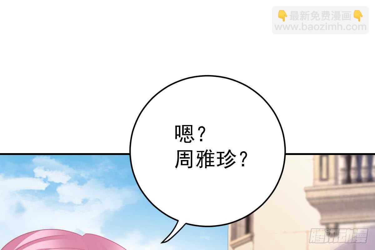 恋爱中的小傻子(1/3)-第69话