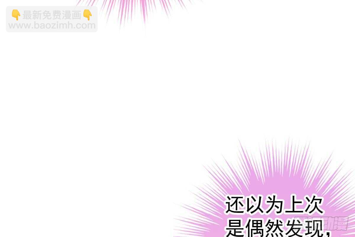 恋爱中的小傻子(1/3)-第69话