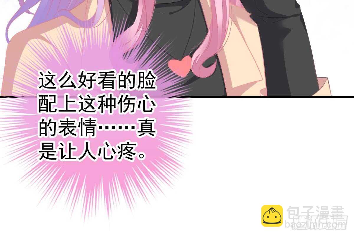 恋爱中的小傻子(1/3)-第69话