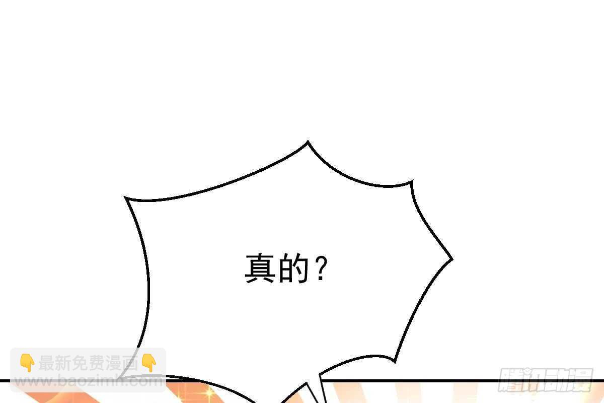 恋爱中的小傻子(1/3)-第69话