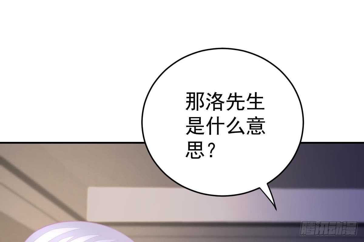 订婚美梦破碎(1/3)-第71话