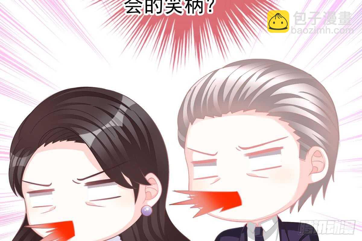 订婚美梦破碎(1/3)-第71话