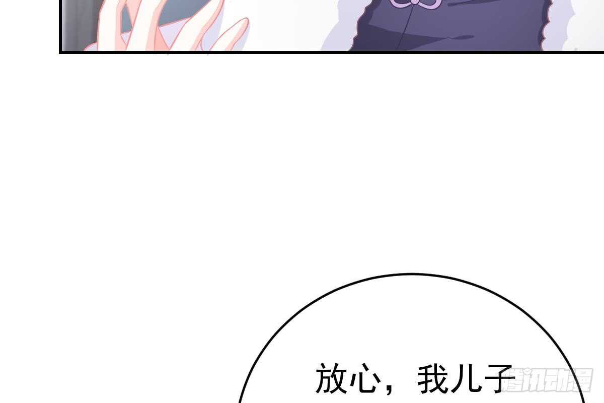 订婚美梦破碎(1/3)-第71话