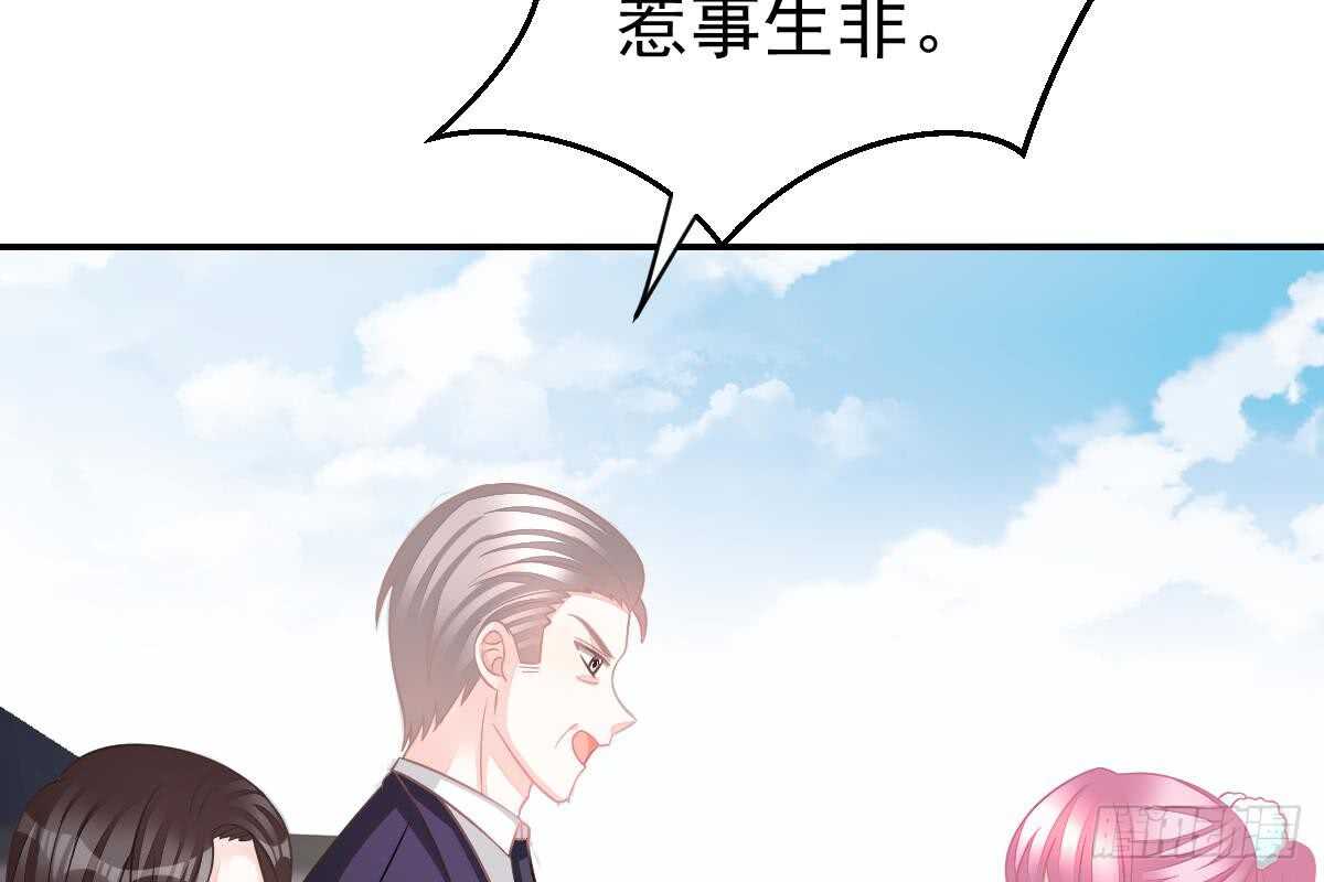 订婚美梦破碎(1/3)-第71话