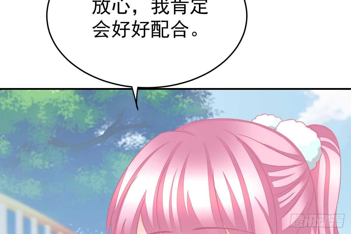订婚美梦破碎(1/3)-第71话