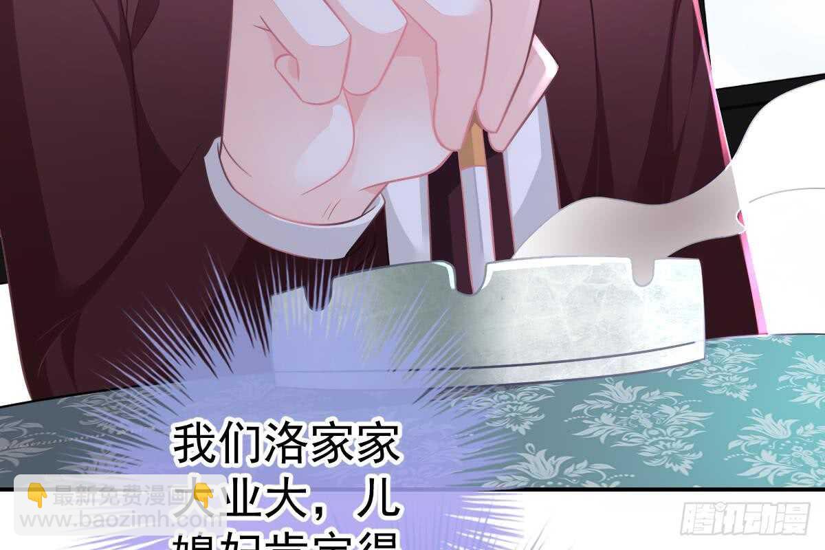 订婚美梦破碎(1/3)-第71话