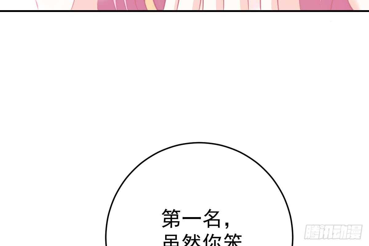 搜集证据(1/3)-第73话