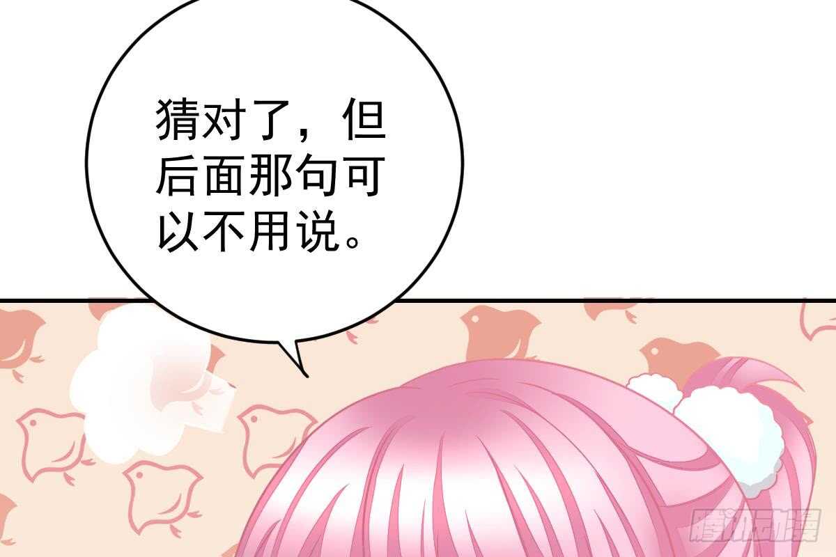 搜集证据(1/3)-第73话