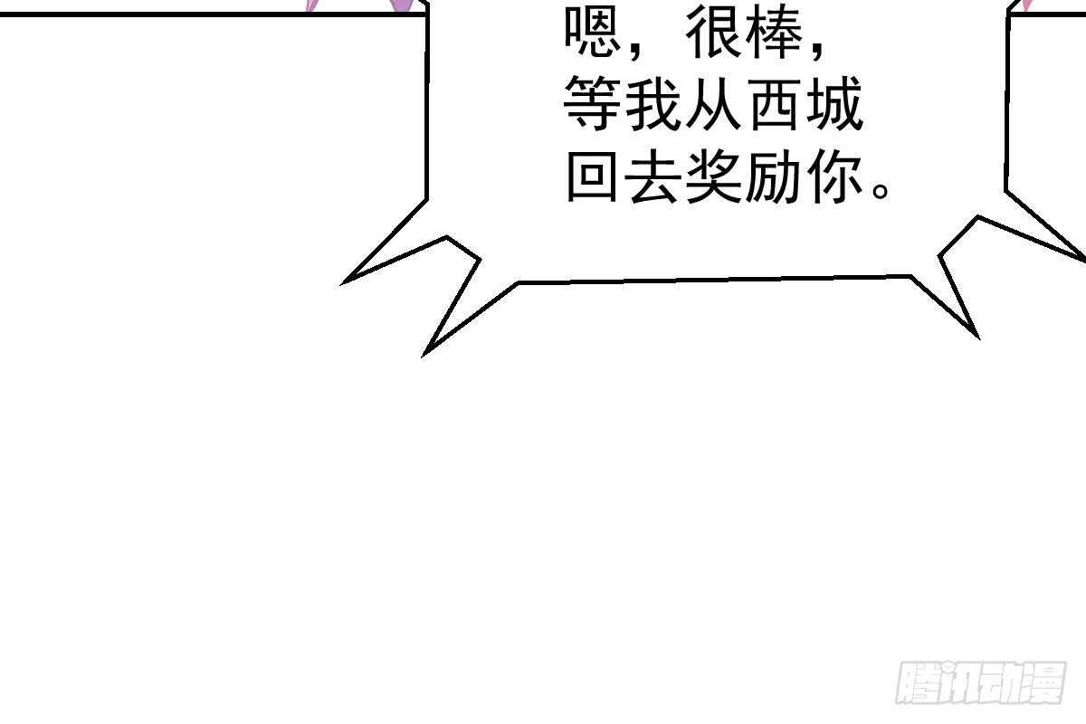 搜集证据(1/3)-第73话