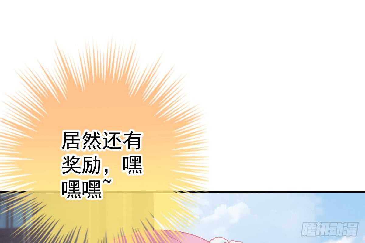 搜集证据(1/3)-第73话