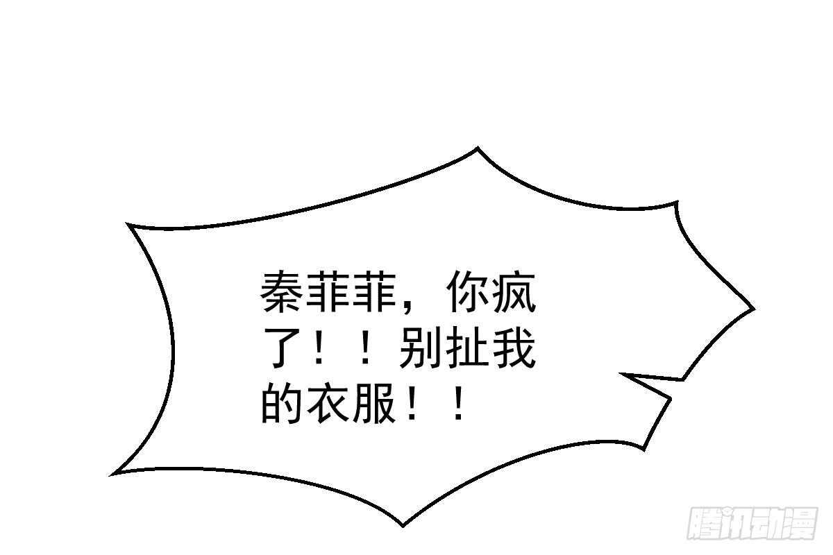 搜集证据(1/3)-第73话