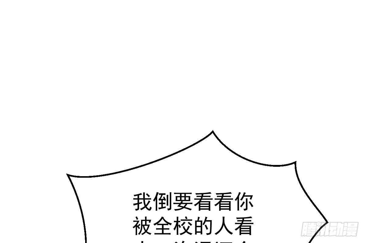 搜集证据(1/3)-第73话