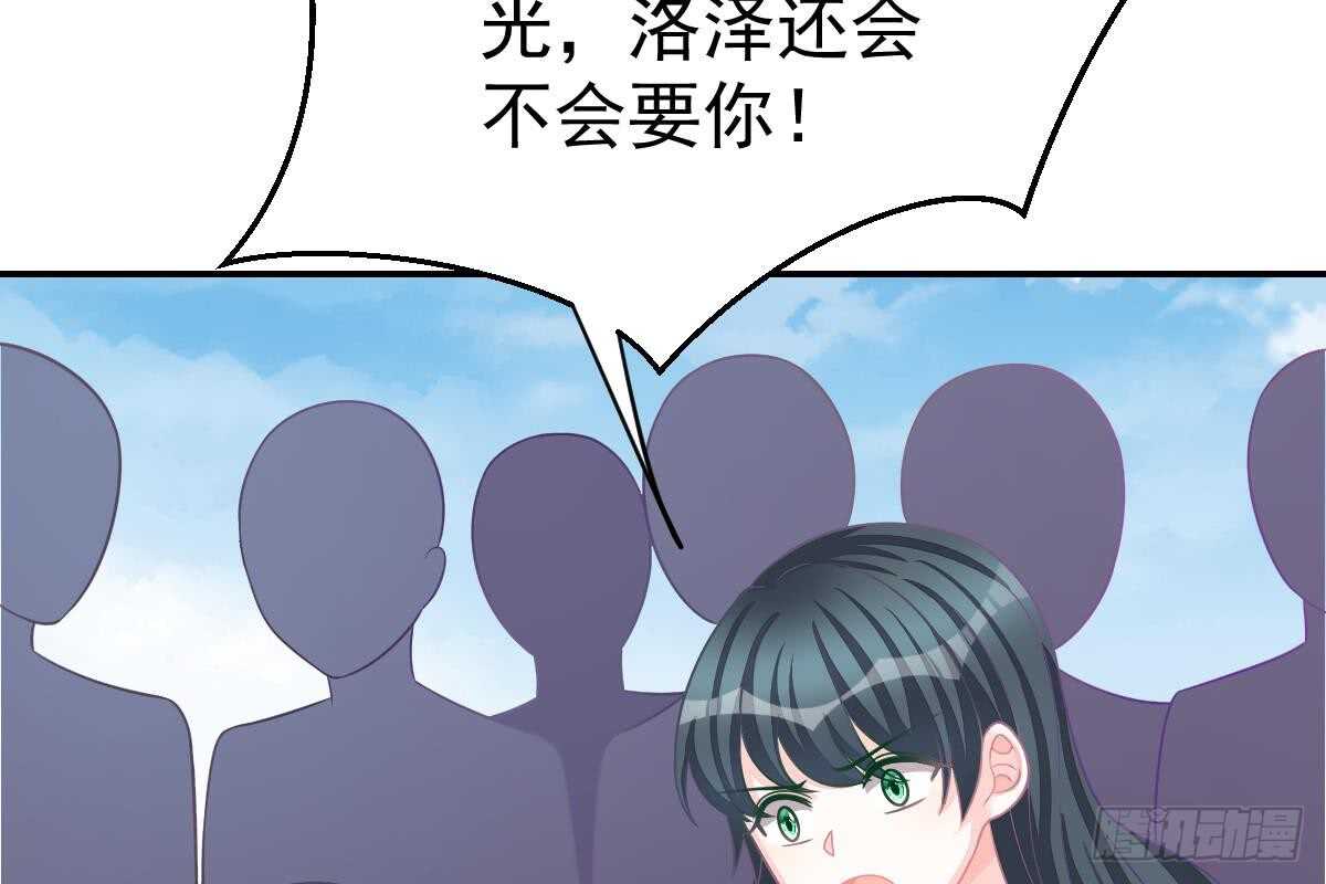 搜集证据(1/3)-第73话