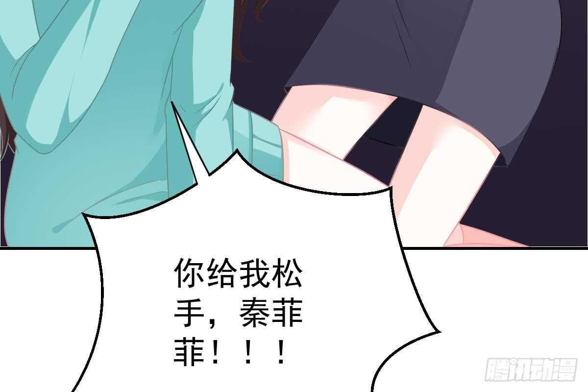 搜集证据(1/3)-第73话