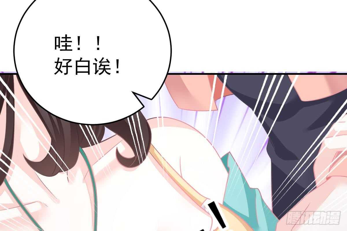 搜集证据(1/3)-第73话