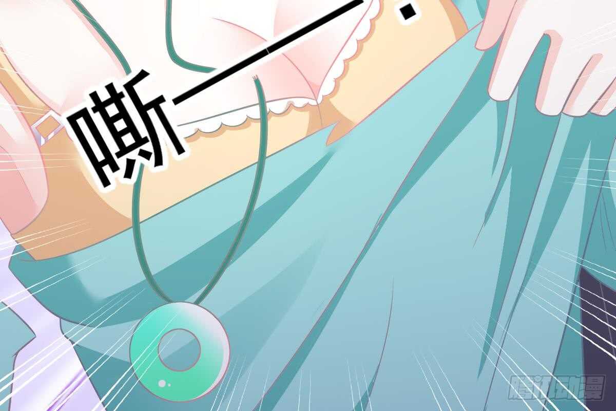 搜集证据(1/3)-第73话
