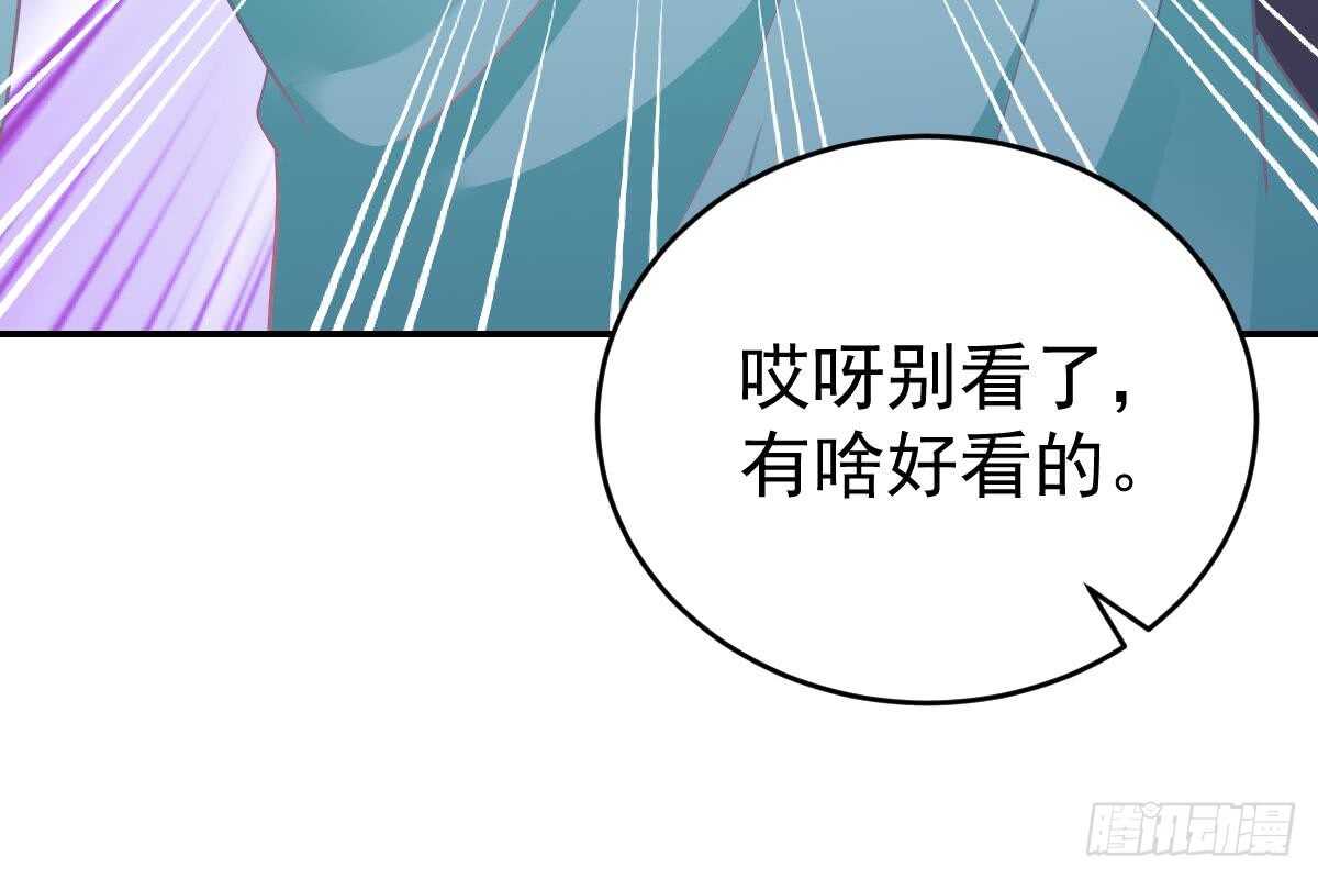 搜集证据(1/3)-第73话