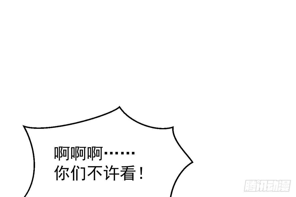 搜集证据(1/3)-第73话