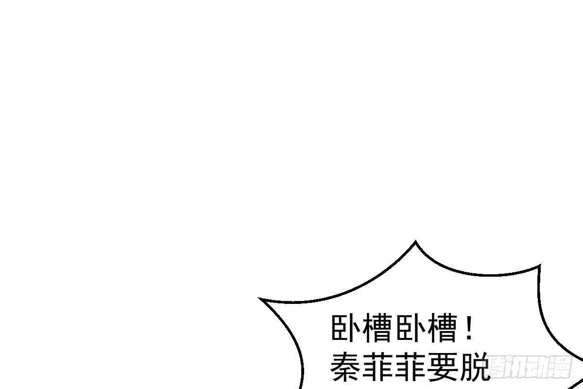 搜集证据(1/3)-第73话