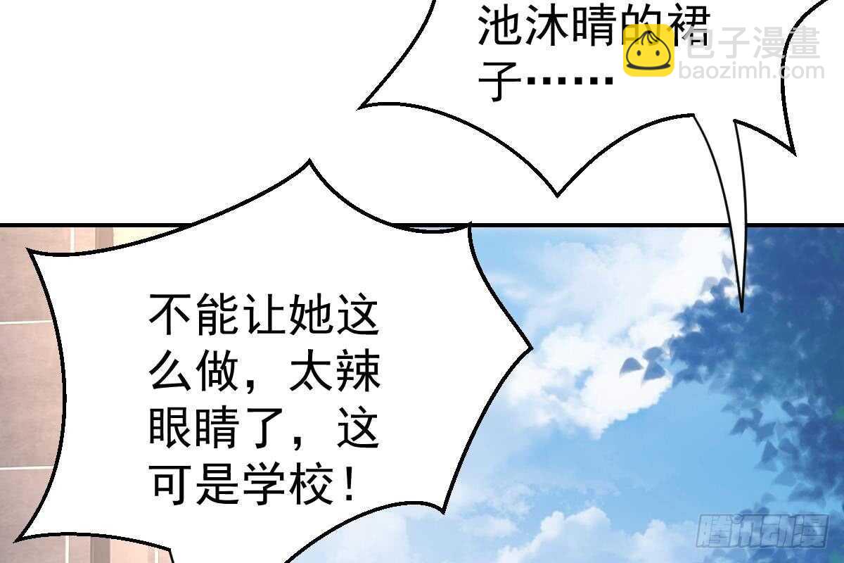 搜集证据(1/3)-第73话