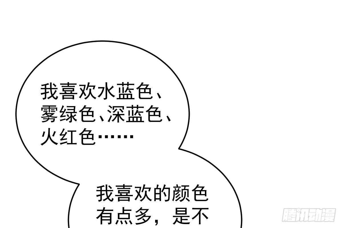 搜集证据(1/3)-第73话