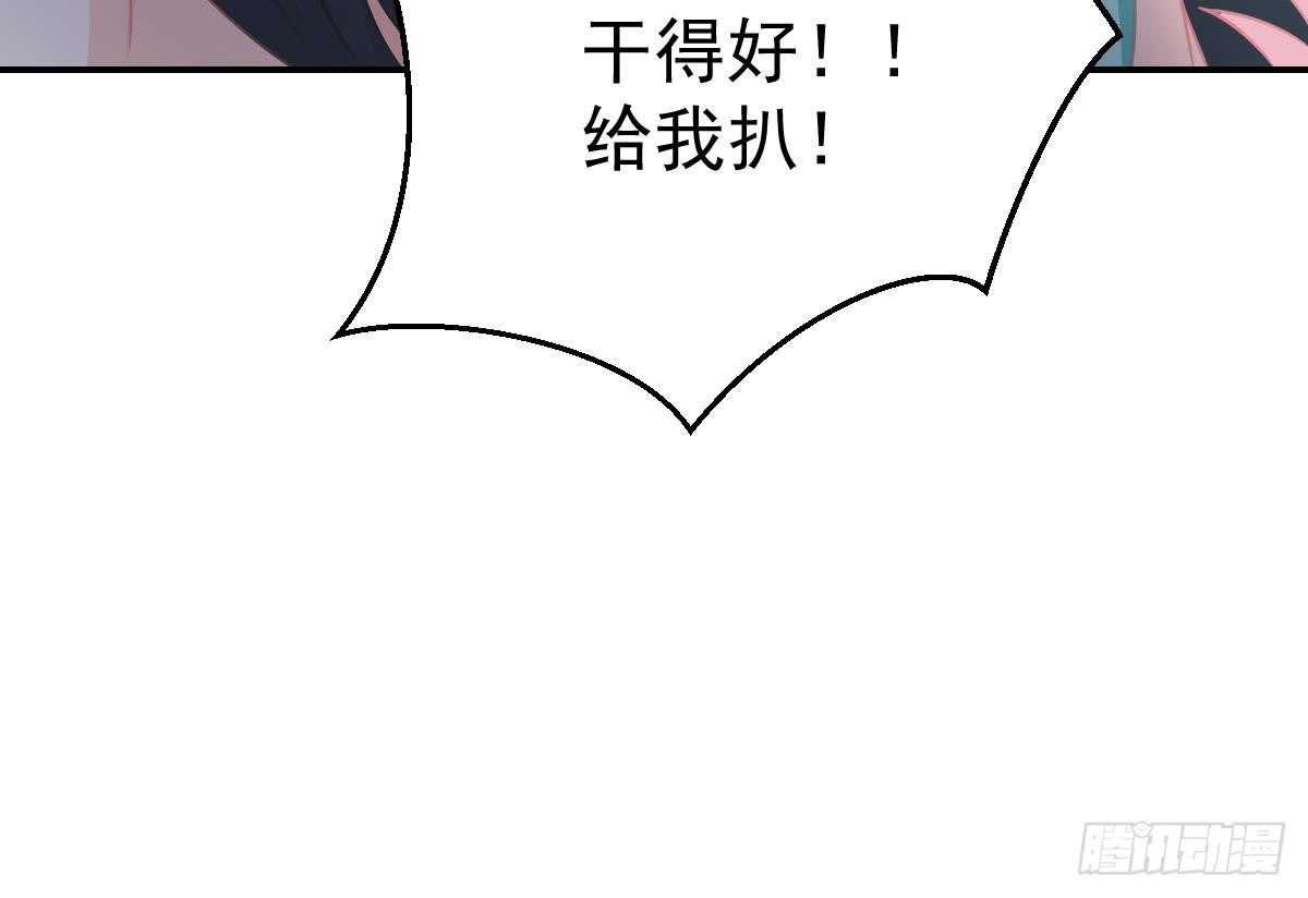 搜集证据(1/3)-第73话