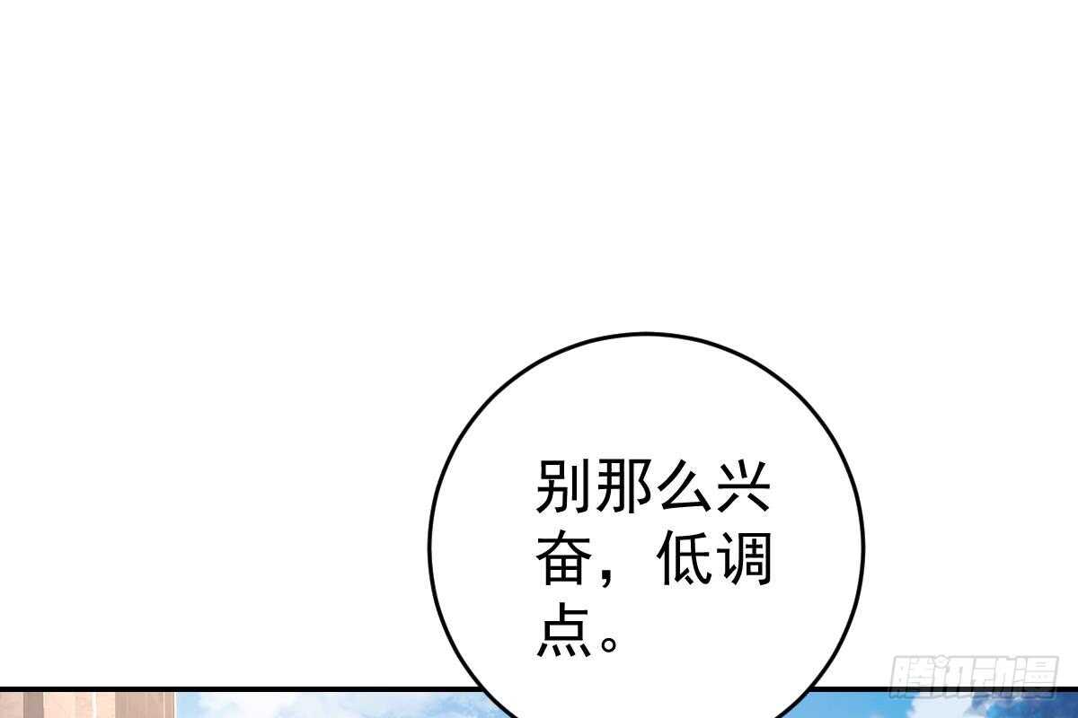 搜集证据(1/3)-第73话