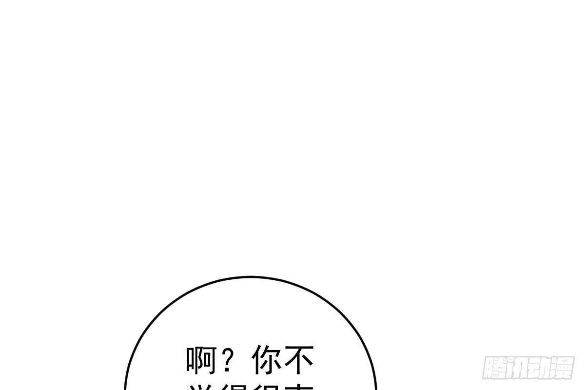 搜集证据(1/3)-第73话