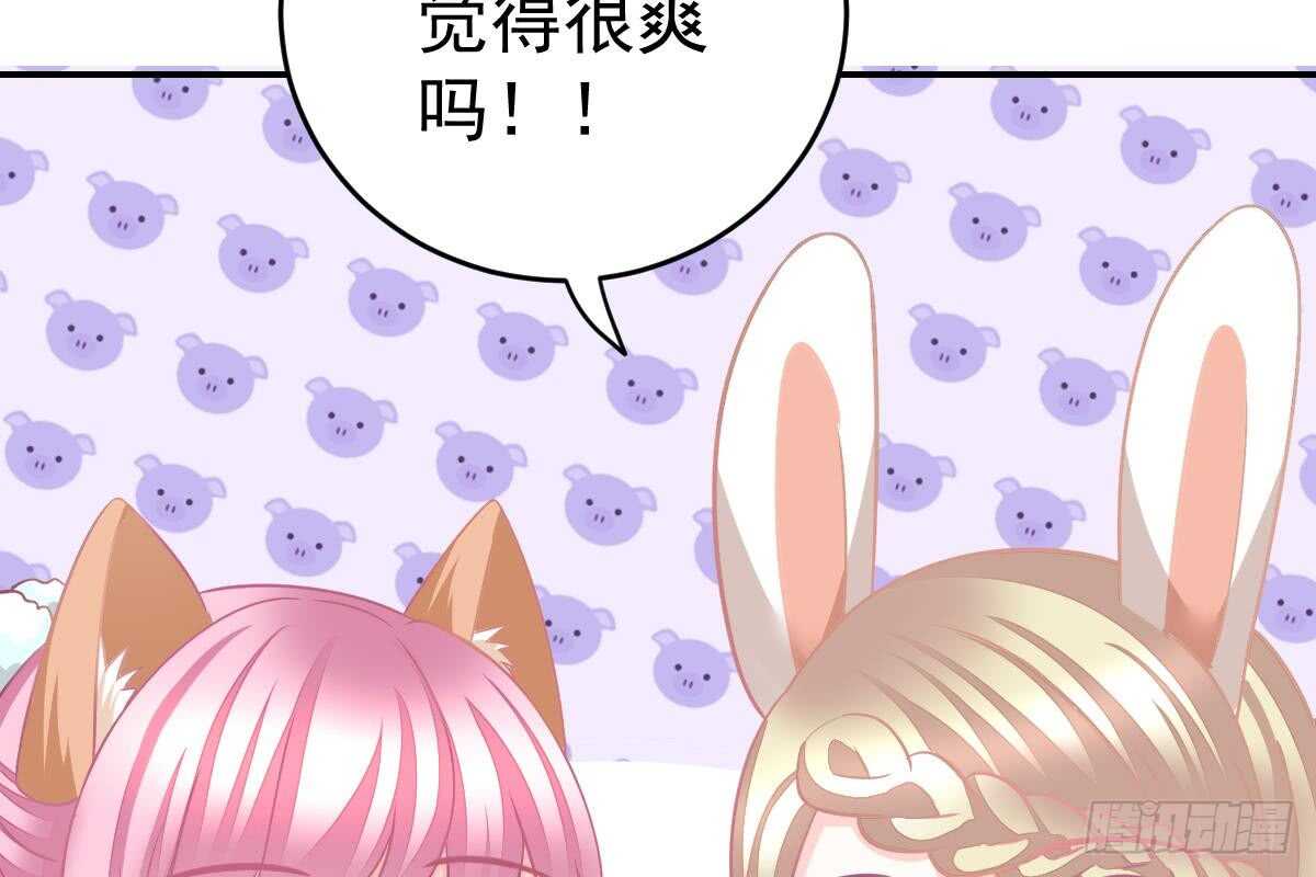 搜集证据(1/3)-第73话
