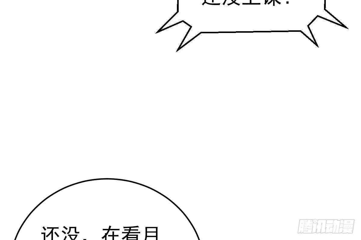 搜集证据(1/3)-第73话