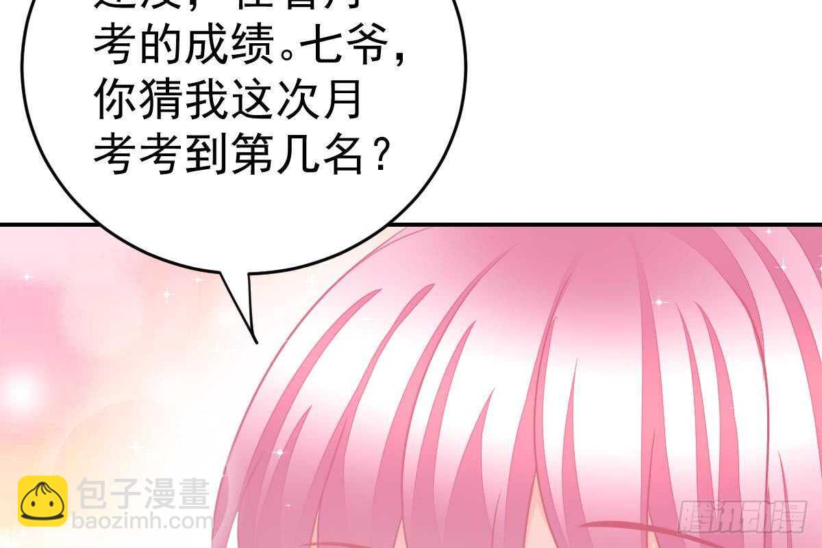 搜集证据(1/3)-第73话